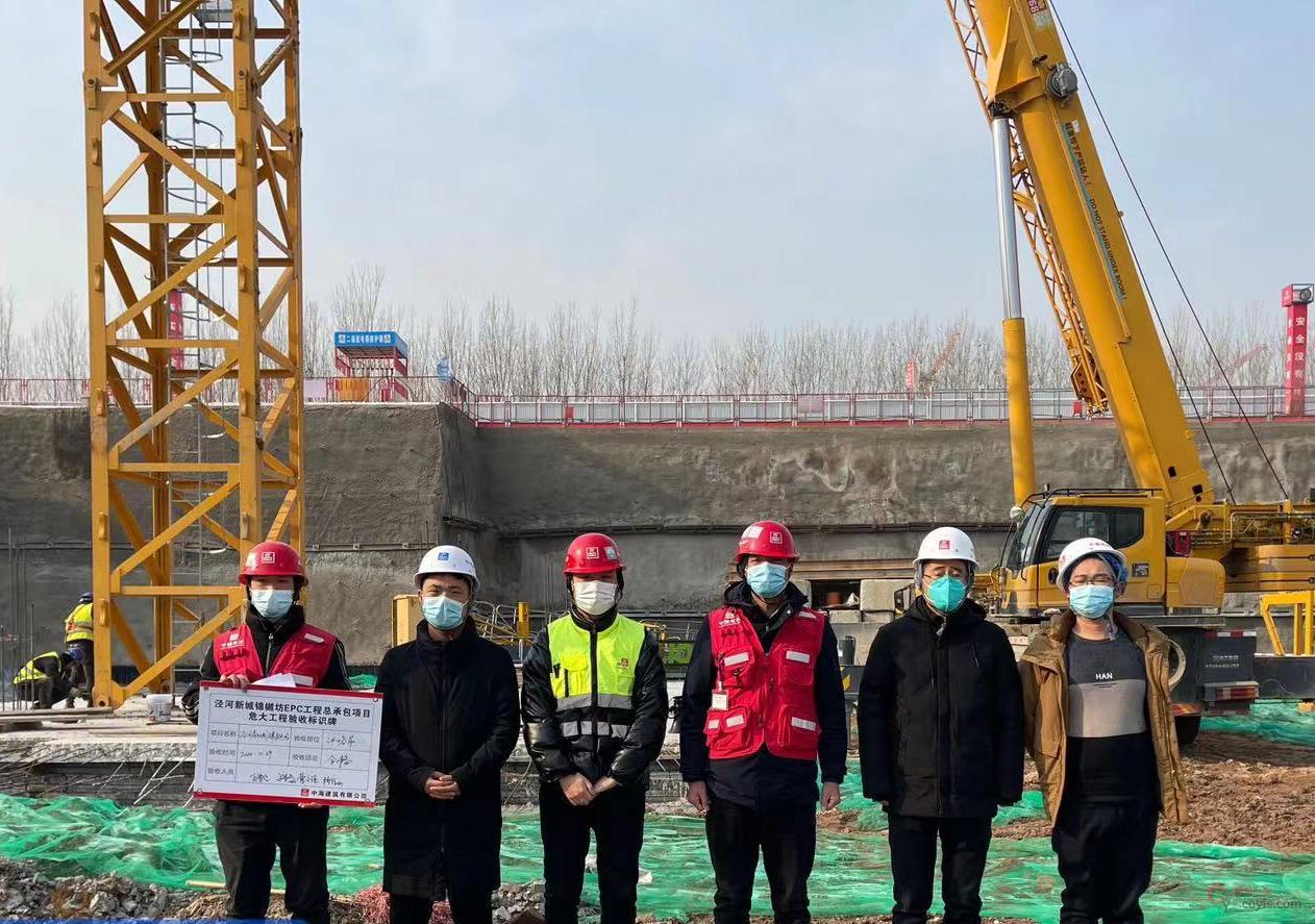 图1-3 危大工程举牌验收