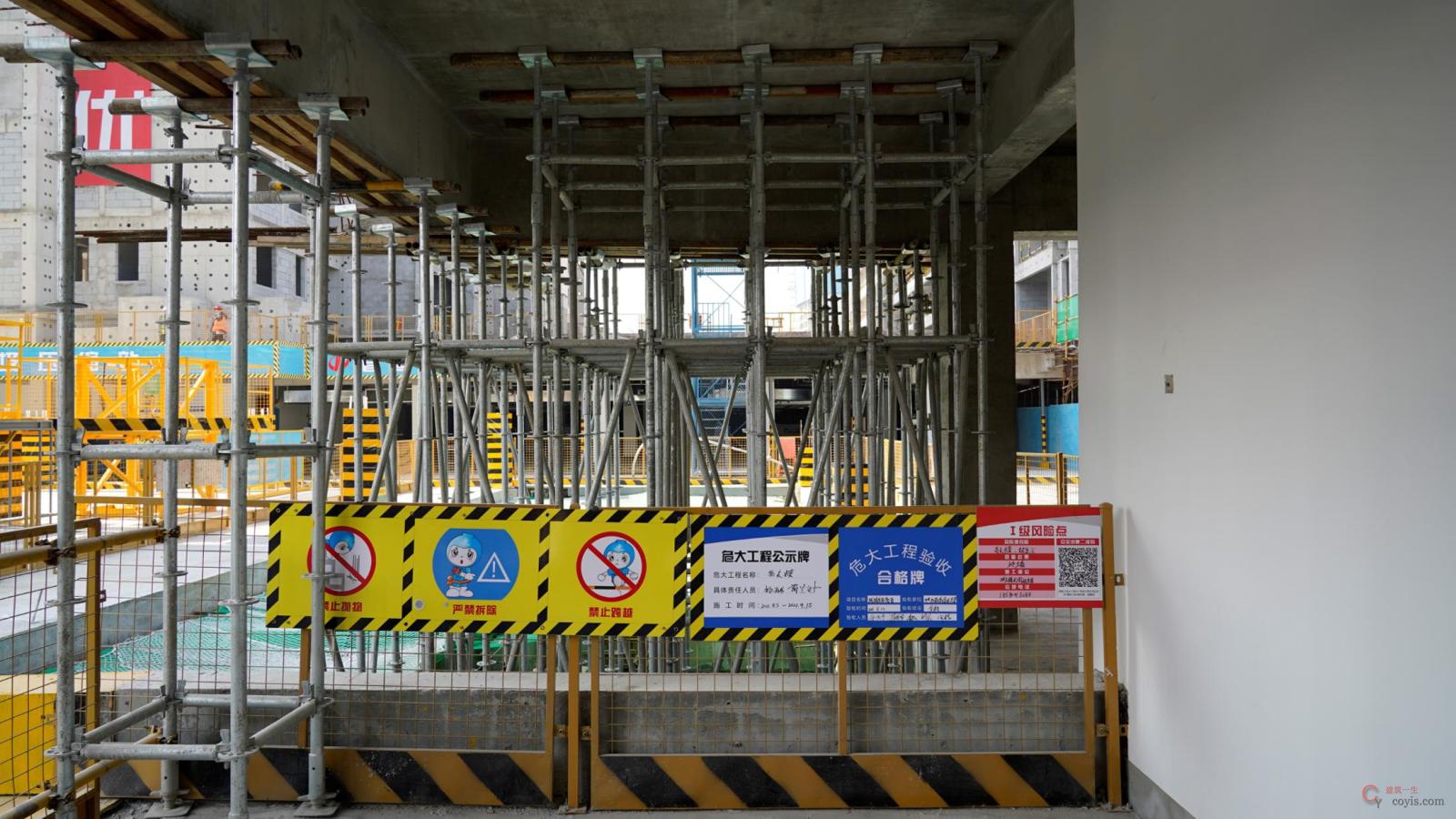 图1-4 危大工程验收标识牌(2)