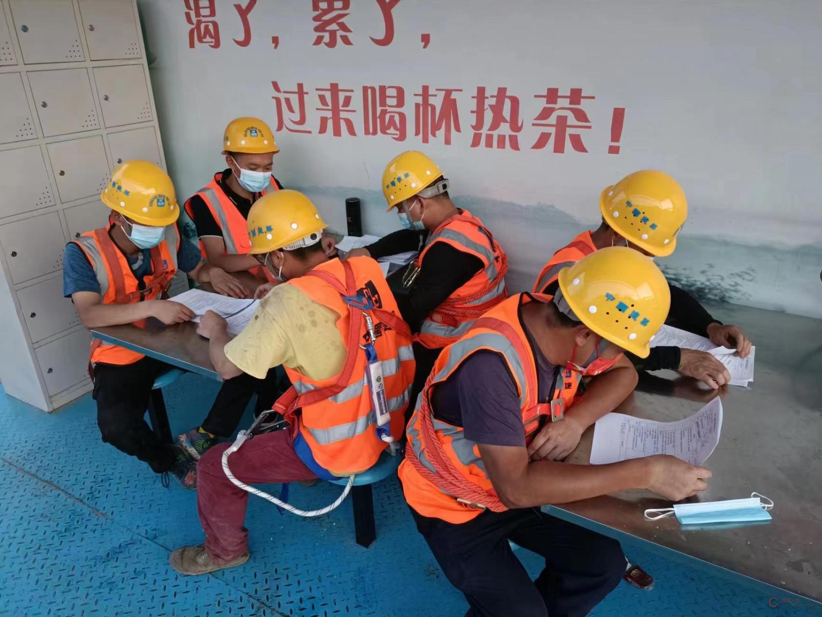 图1-6 入场安全教育(2)