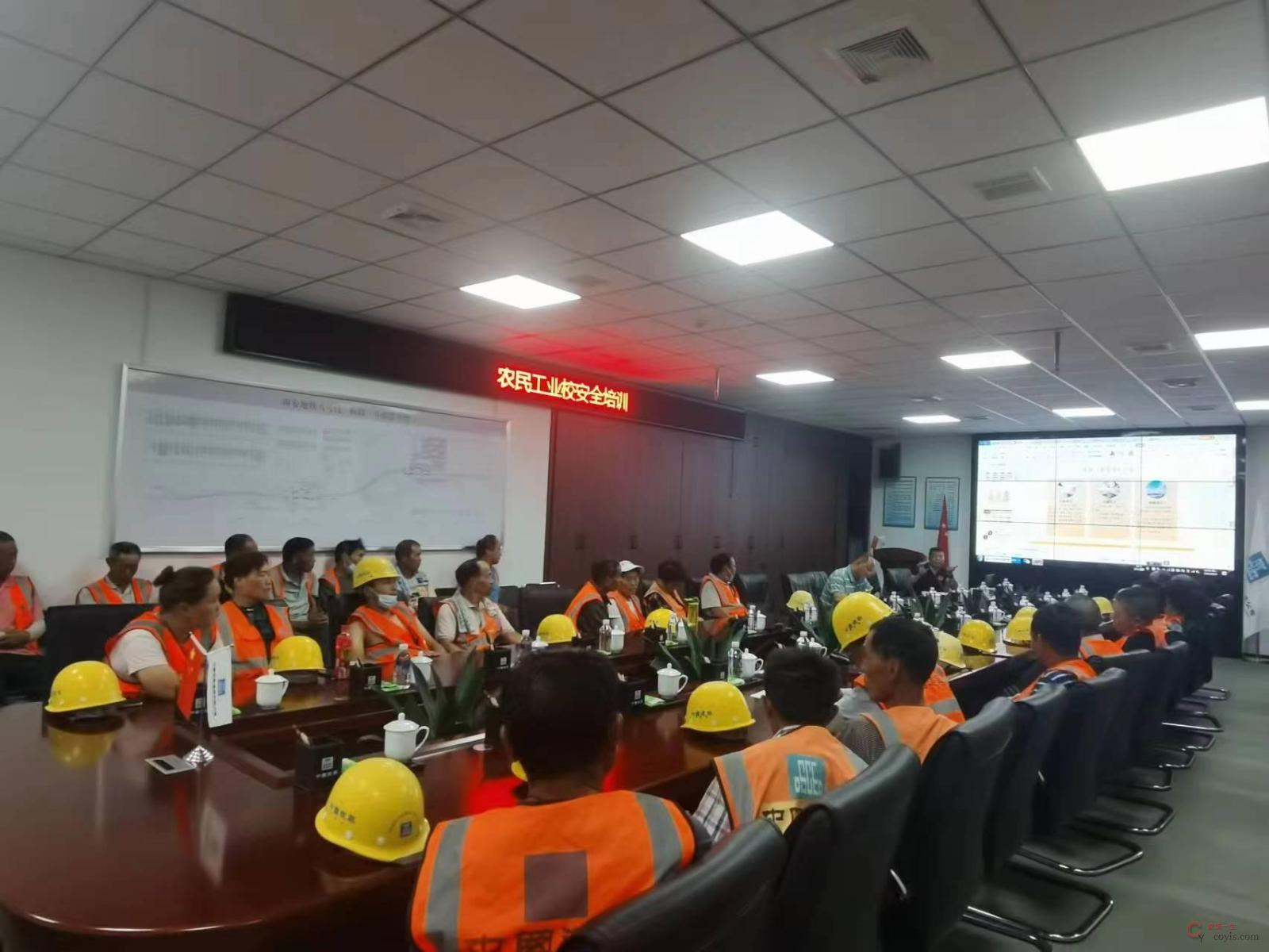 图1-8 专项安全教育