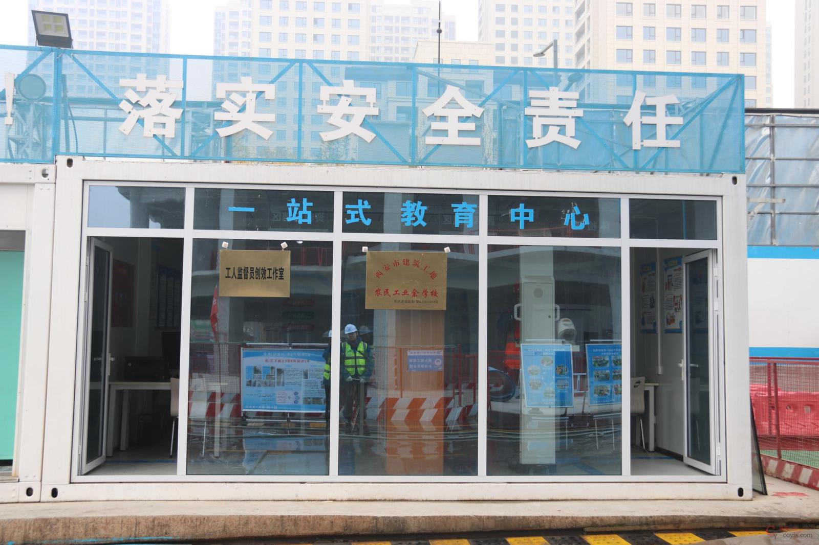 图1-10 自助式安全教育+行为安全之星