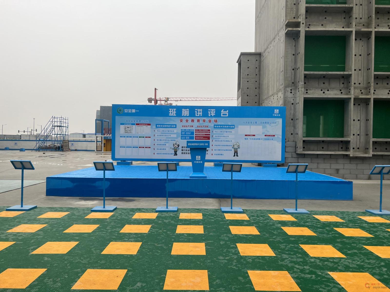 图1-11 安全综合体验区