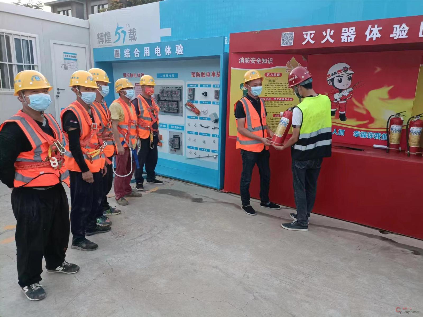 图1-19 火灾事故应急演练(3)