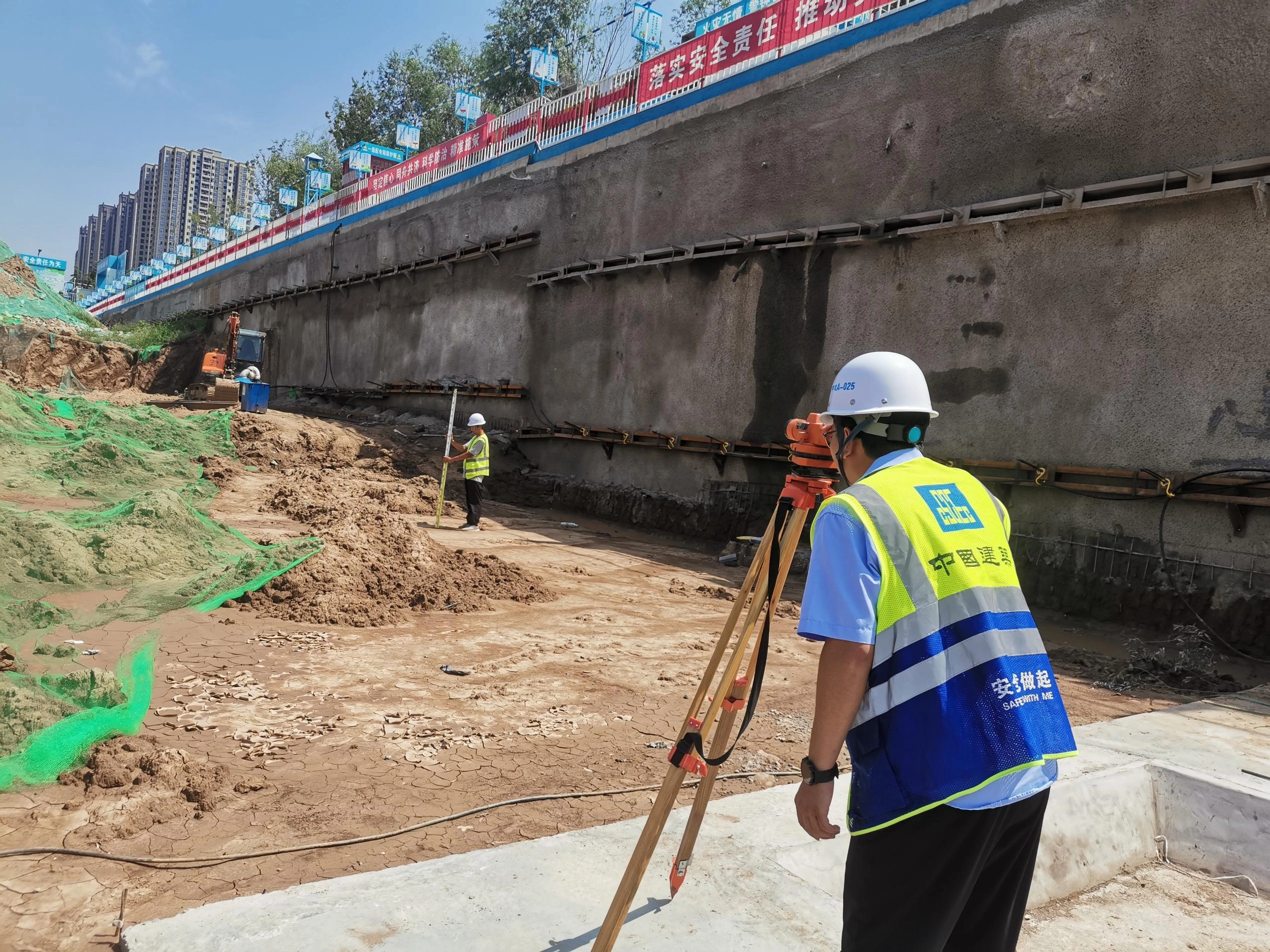 基坑工程安全生产标准化图册 建筑一生 