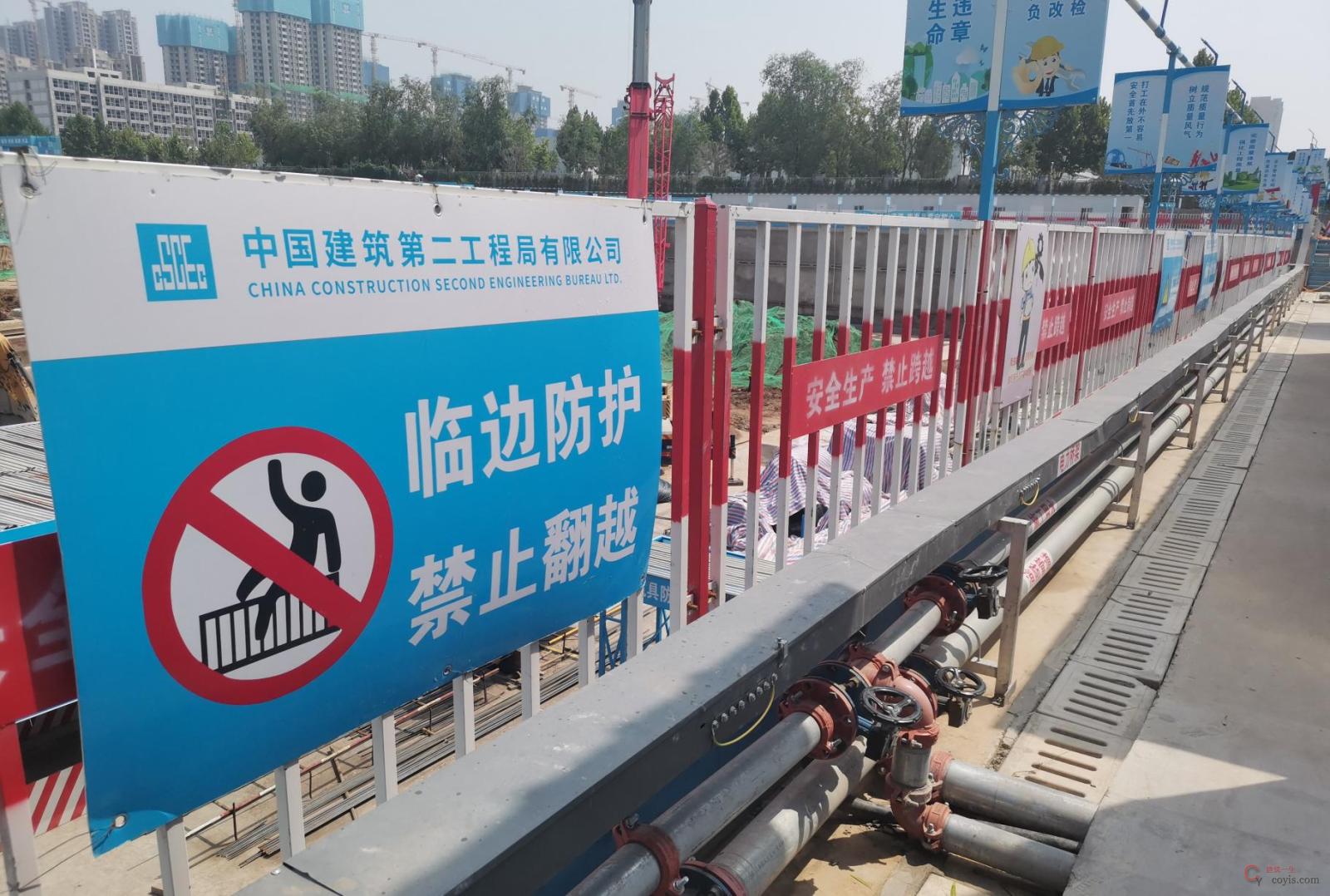 图2-17 基坑临边防护(2)