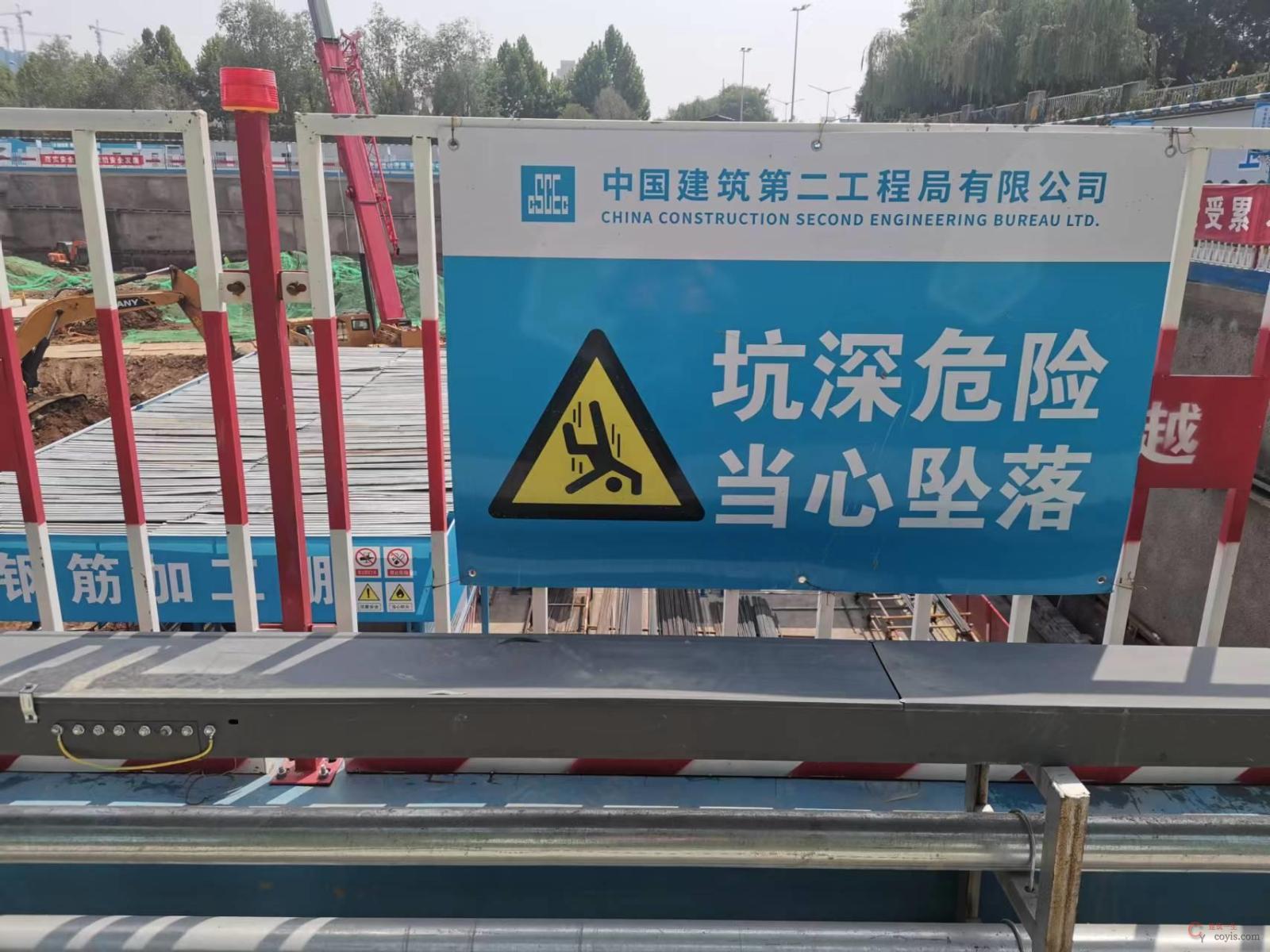 图2-18 基坑夜间安全警示灯