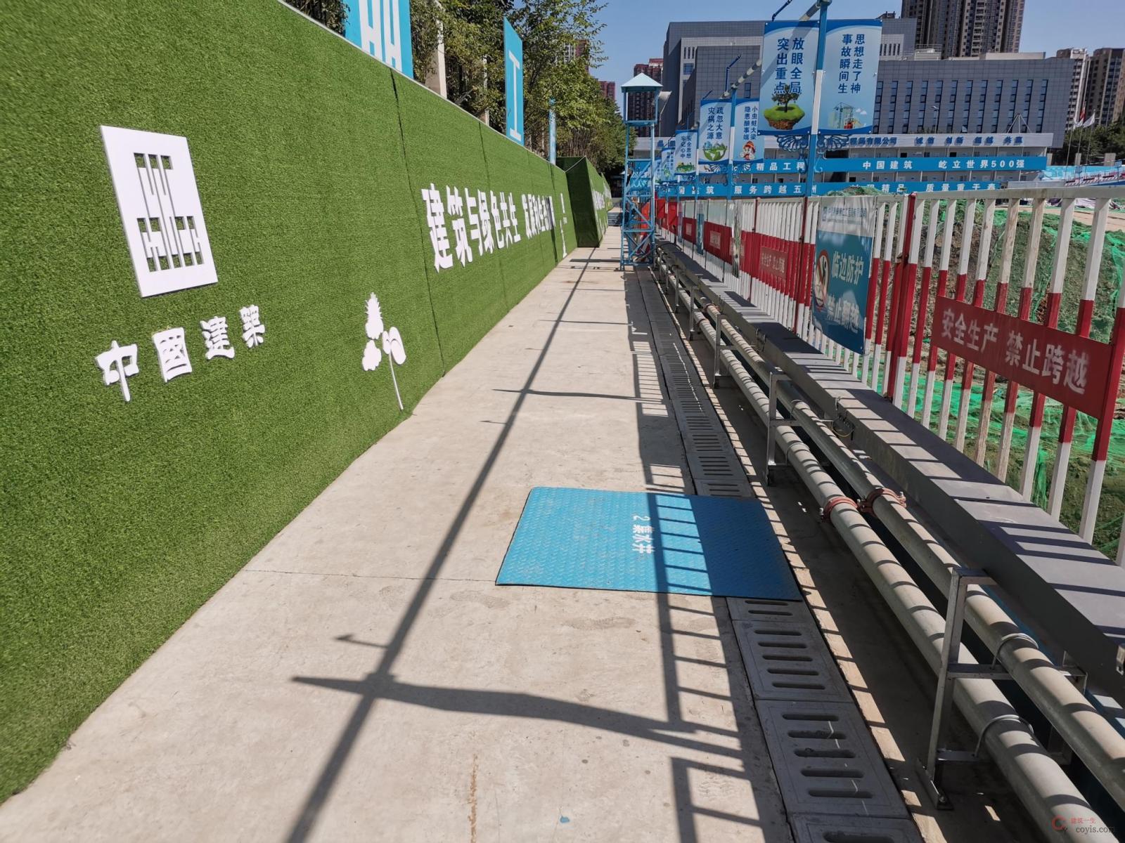 图2-20 基坑防排水(2)