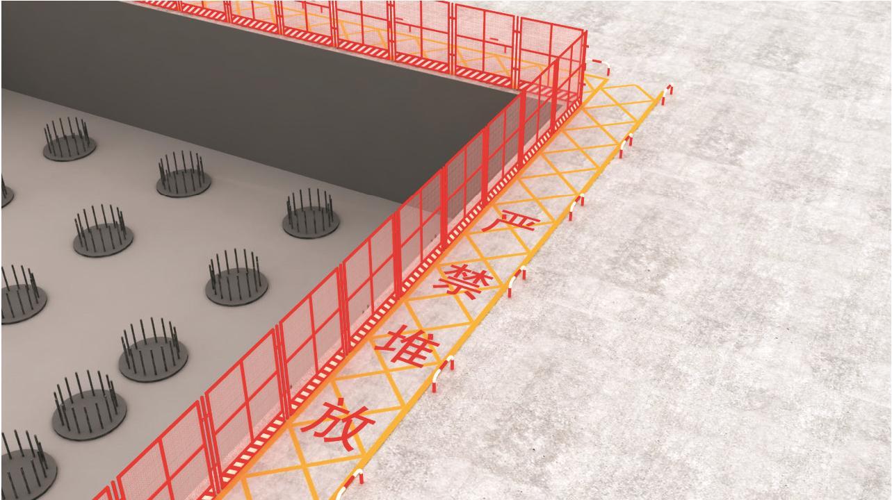 图2-21 坑边限载及警戒（1）