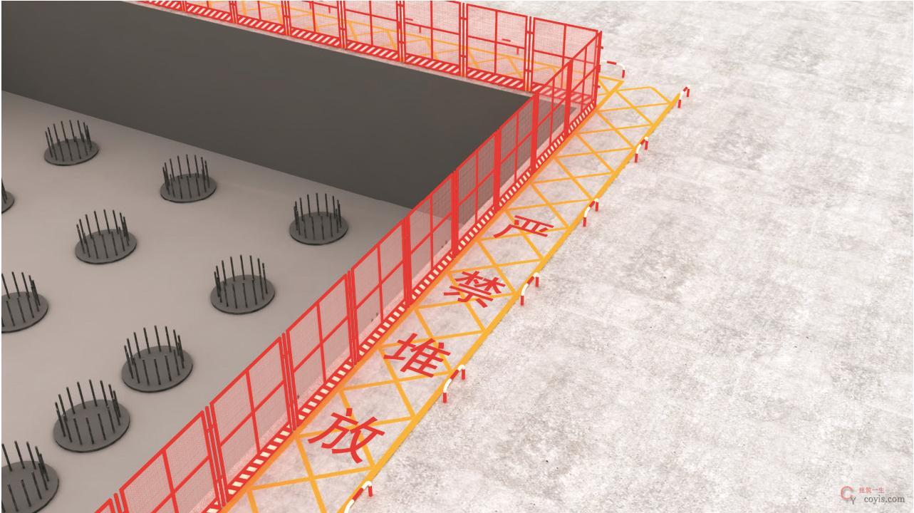 图2-21 坑边限载及警戒(1)