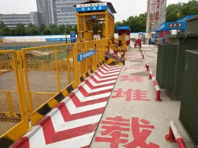 图2-21 坑边限载及警戒(3)