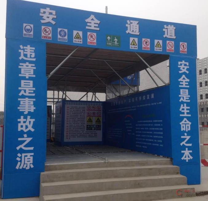 图2-30 基坑通道安全出口(2)