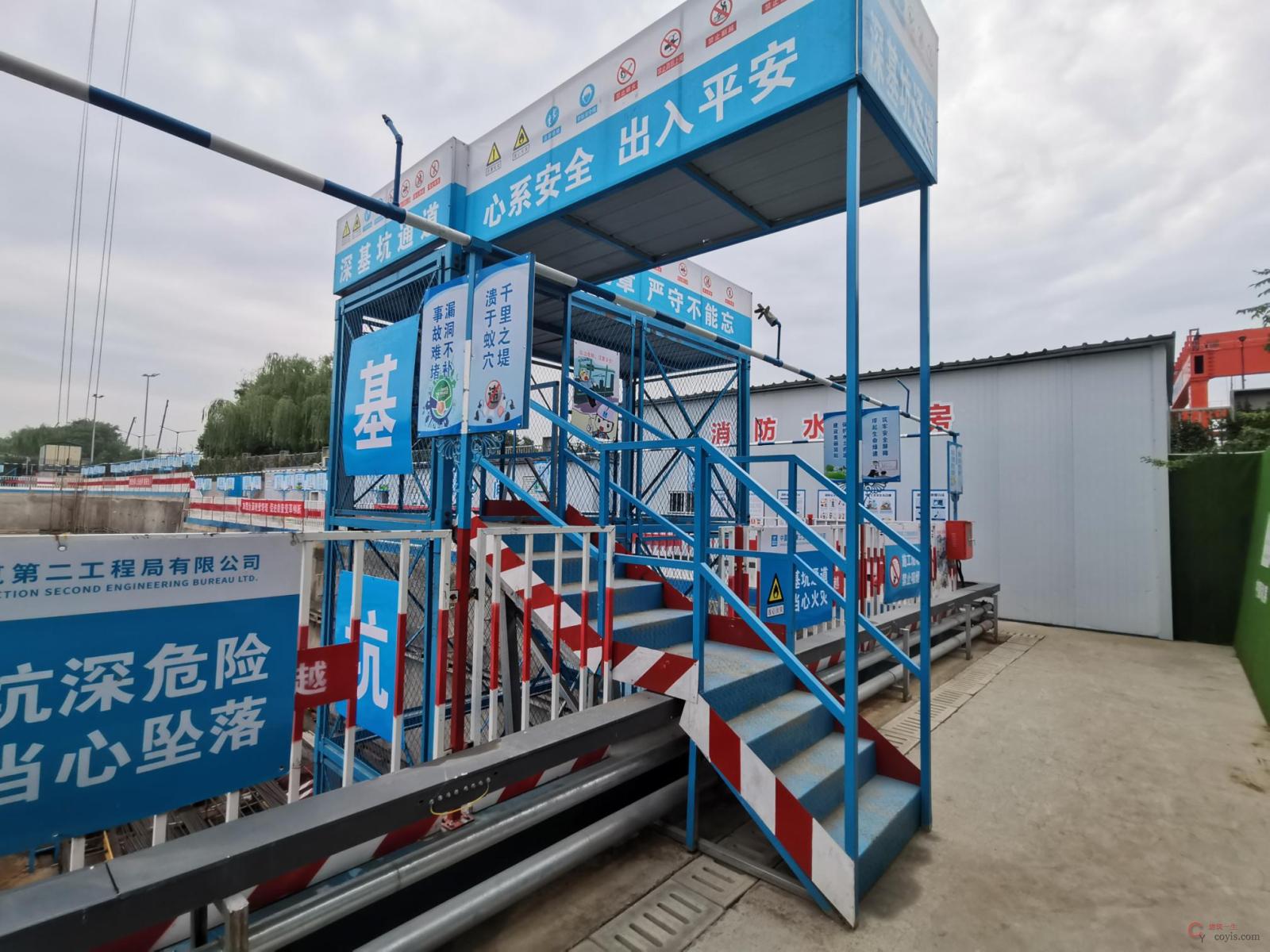 图2-31 基坑通道爬梯扶手(1)