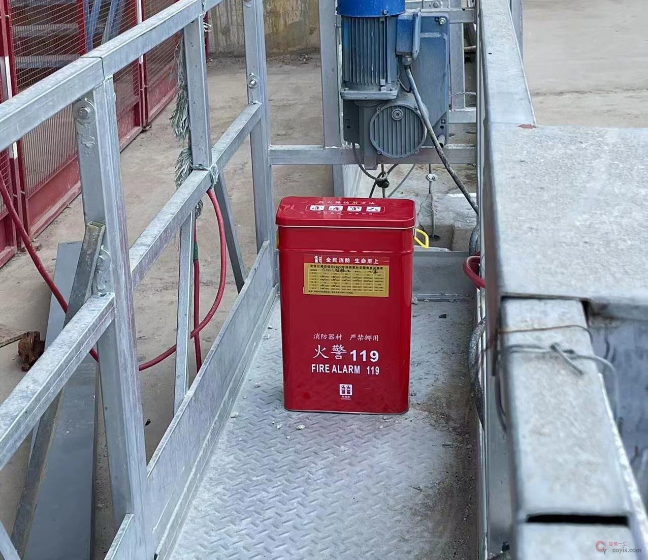 图3-42 吊篮操作平台灭火器设置