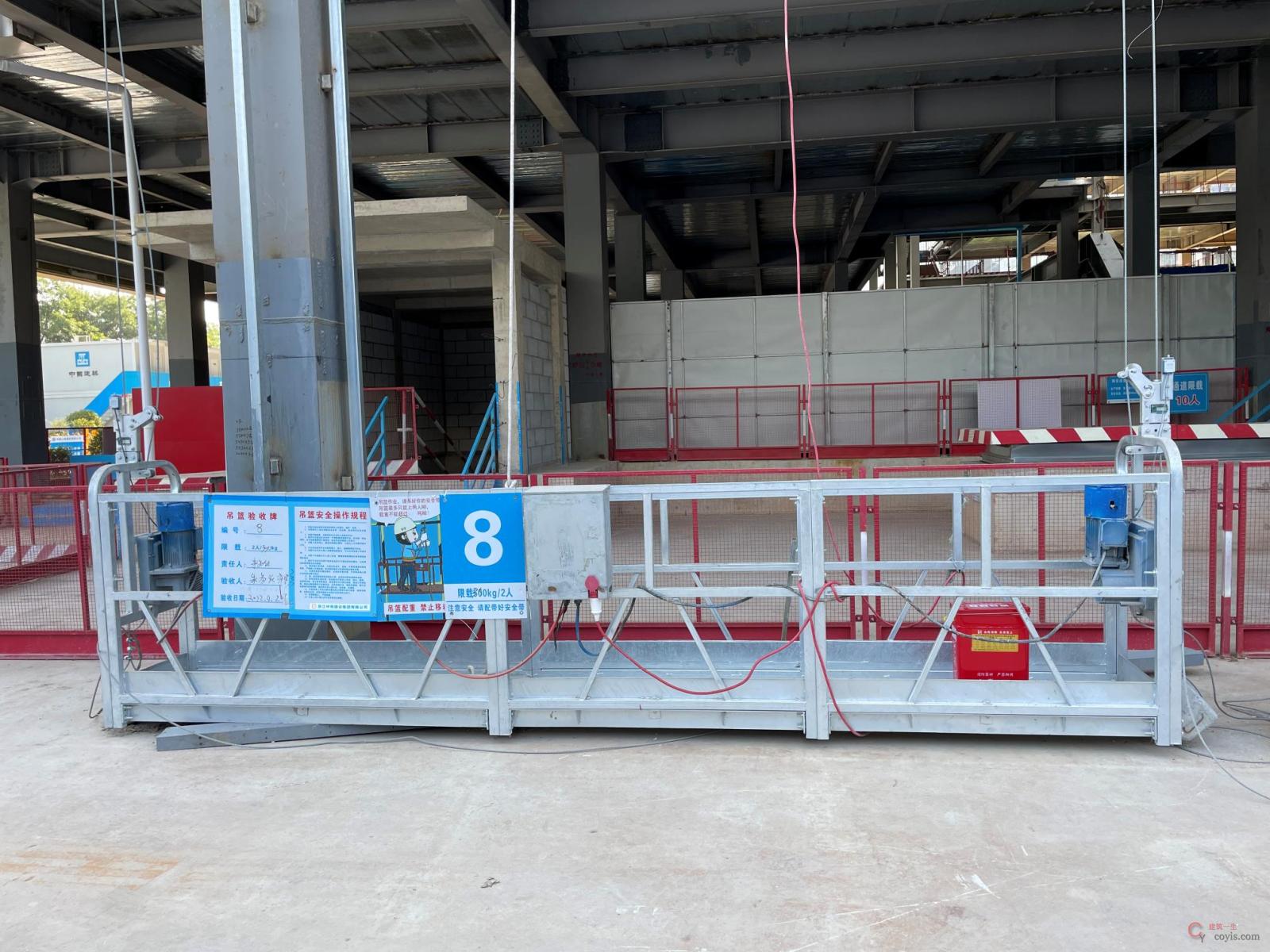 图3-40 吊篮操作平台