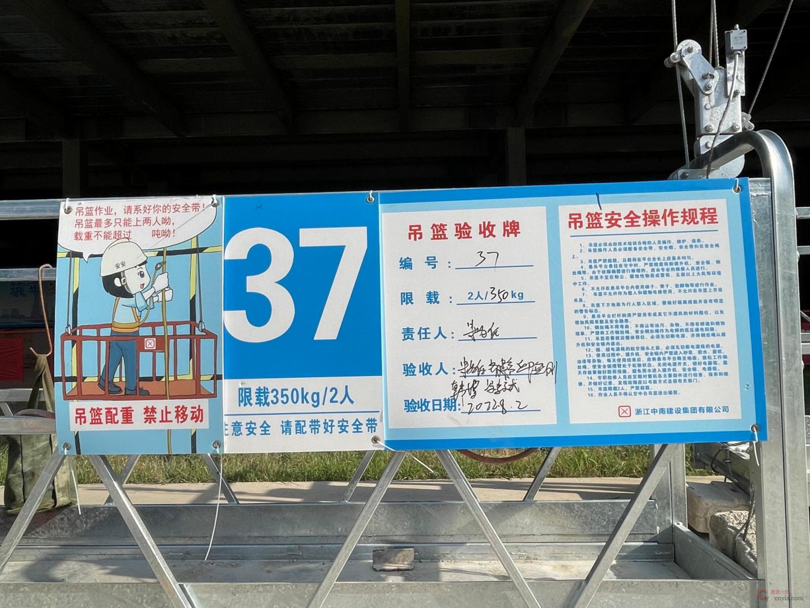 图3-41 标识标牌