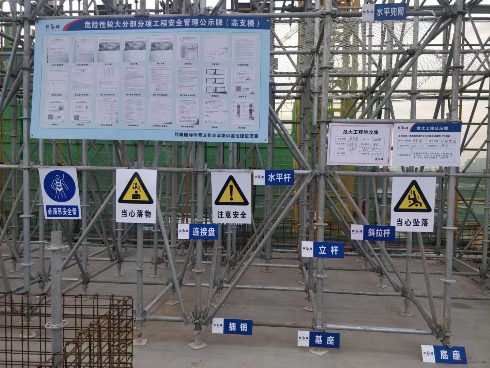 图4-1 承插型盘扣支撑架样板示意图(1)