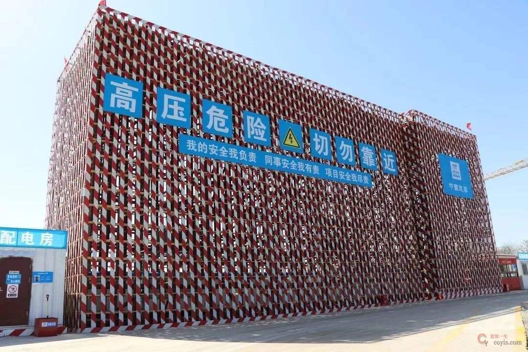 图5-6 外电防护(3)