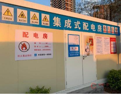 图5-8 集成式配电房