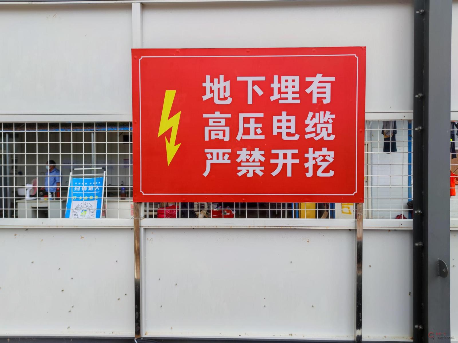 图5-13 电缆线埋地敷设