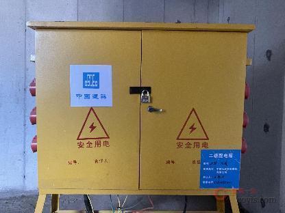 图5-18 配电箱张贴责任标识牌