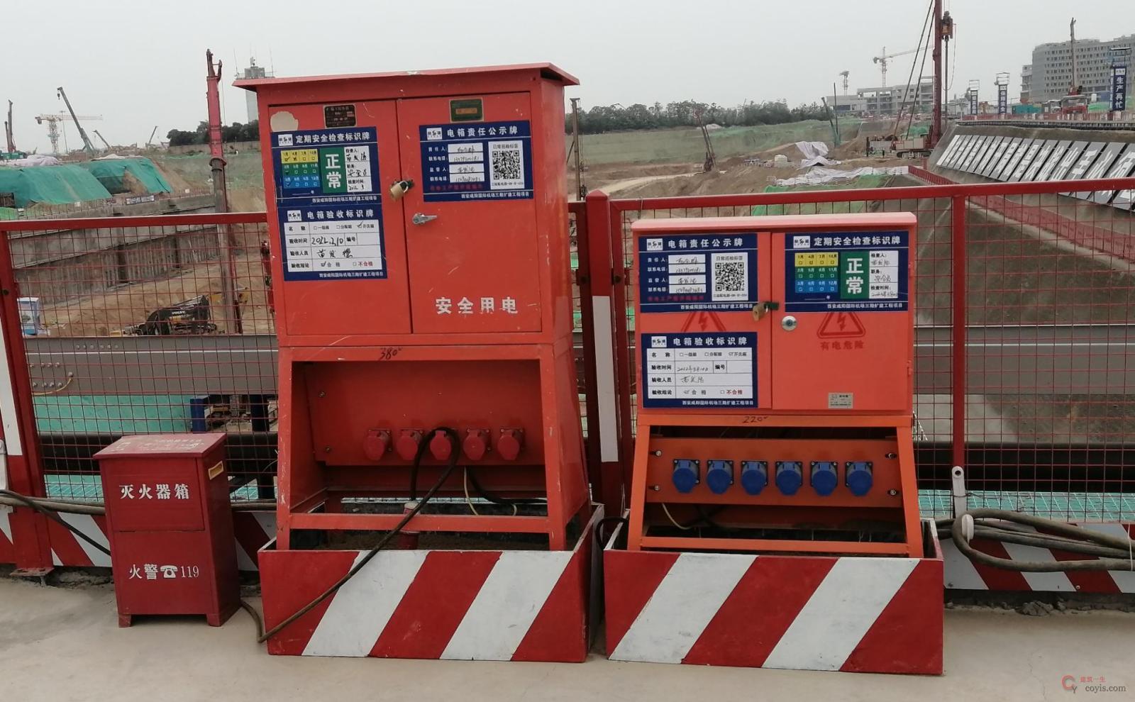 图5-25 二维码点检