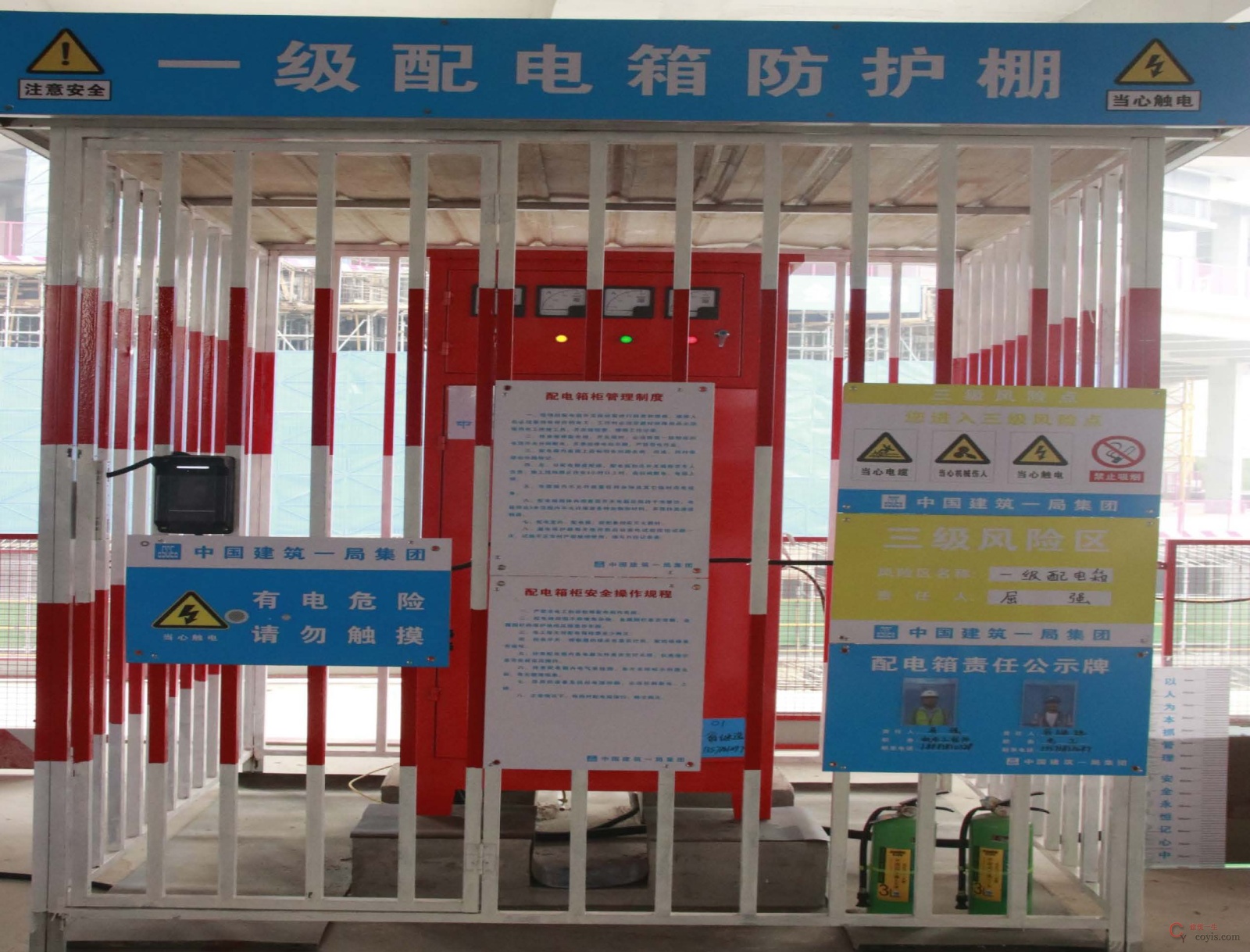 图5-30 配电箱防护棚(1)