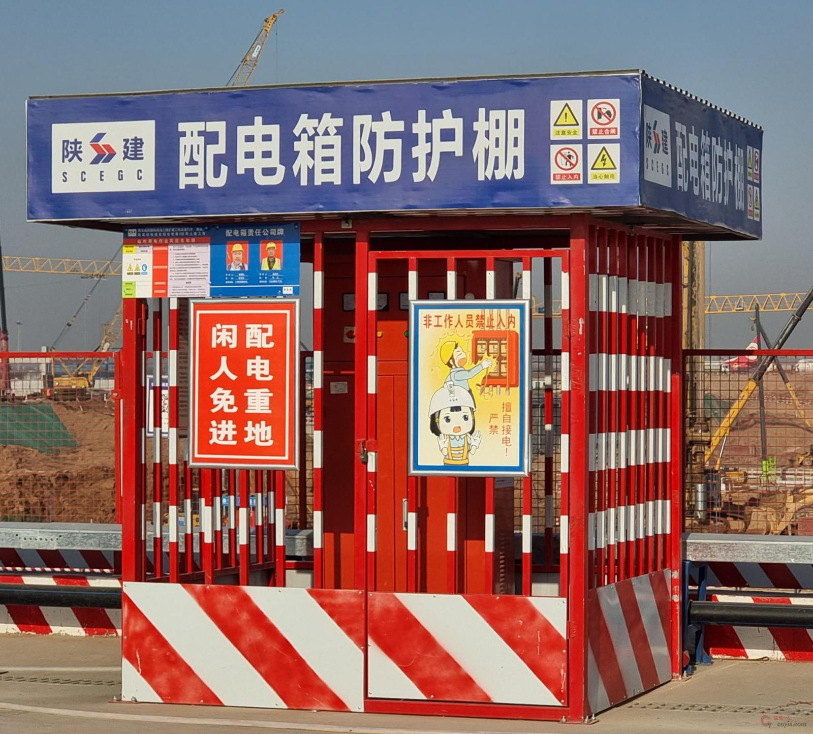 图5-30 配电箱防护棚(2)