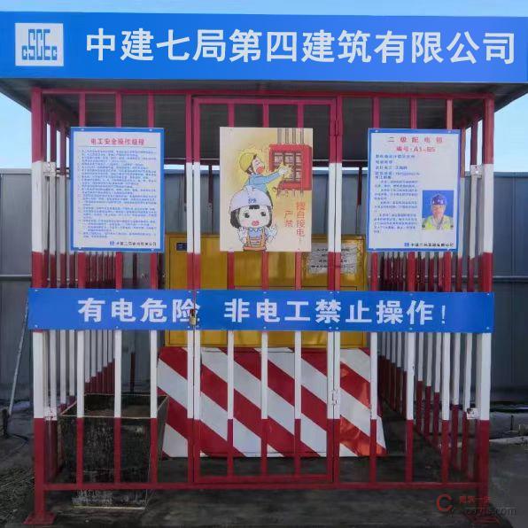 图5-30 配电箱防护棚(3)