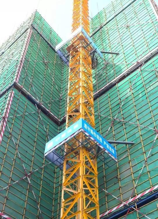 图6-9 塔吊附墙操作平台(方案A)