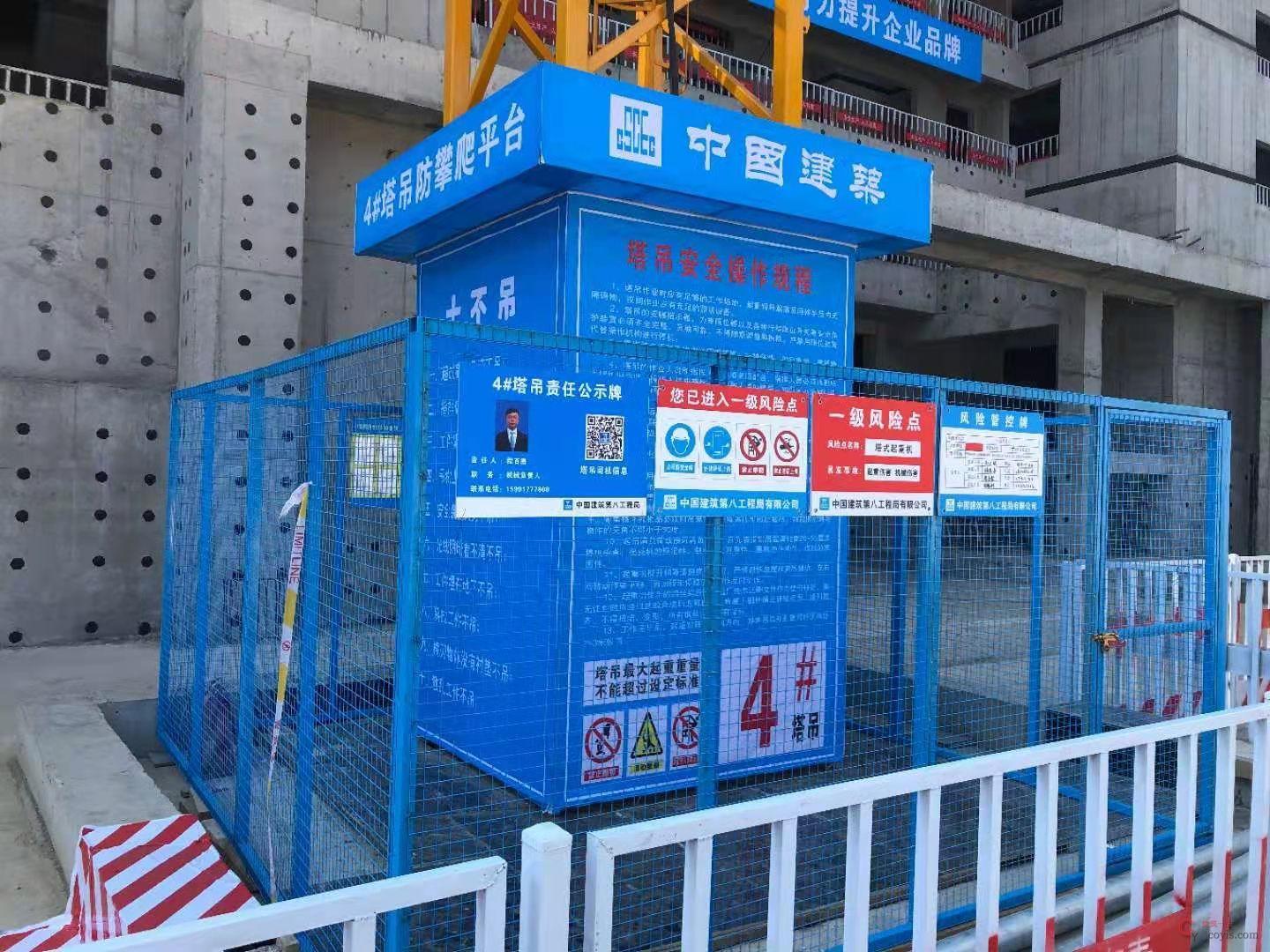 图6-15 塔吊防攀爬装置(A和B同时使用)