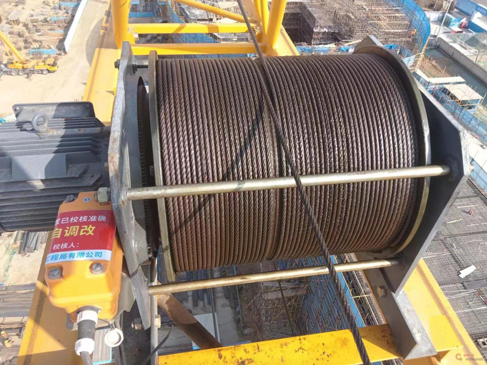 图6-18 塔吊变幅限位器