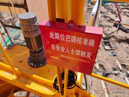 图6-19 塔吊起重力矩限制器