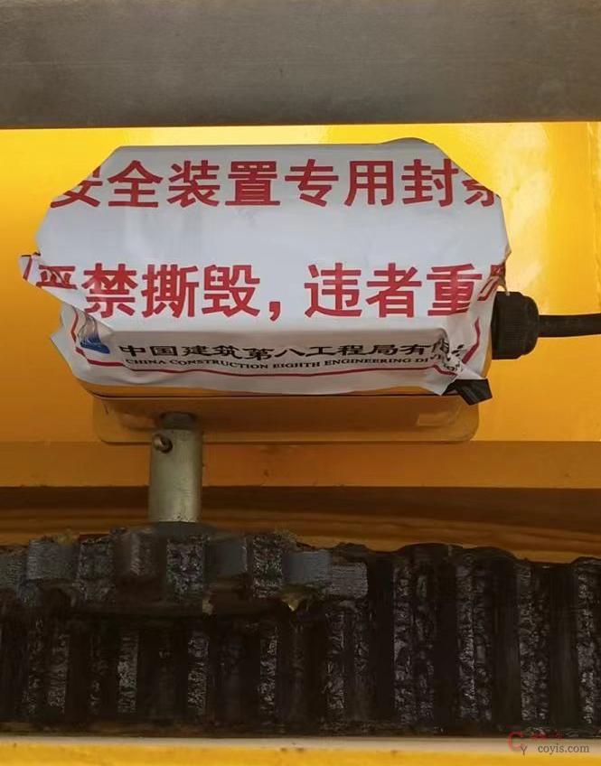 图6-21 塔吊回转限位器