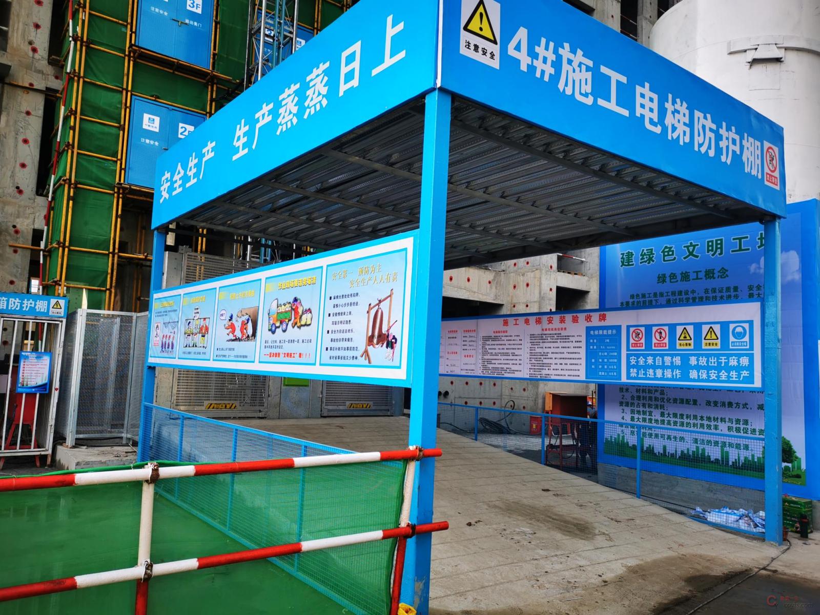 图6-69 施工升降机防护棚