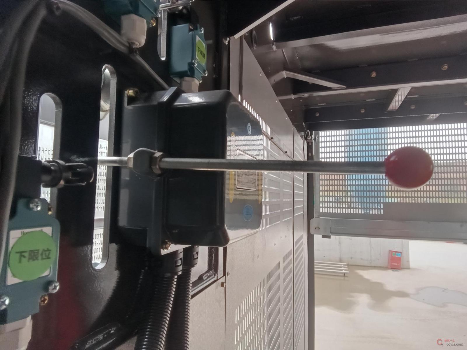 图6-100 施工升降机极限开关调节杆