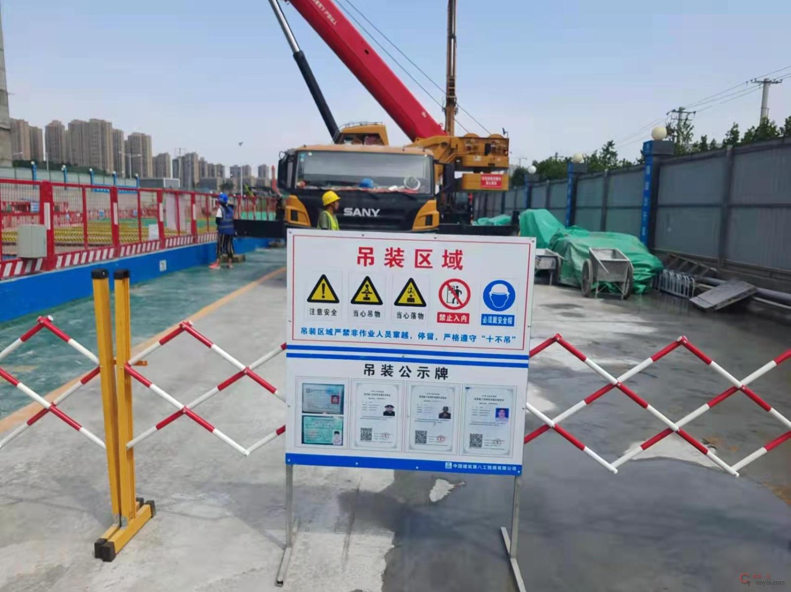 图6-121 汽车吊吊装警戒区域