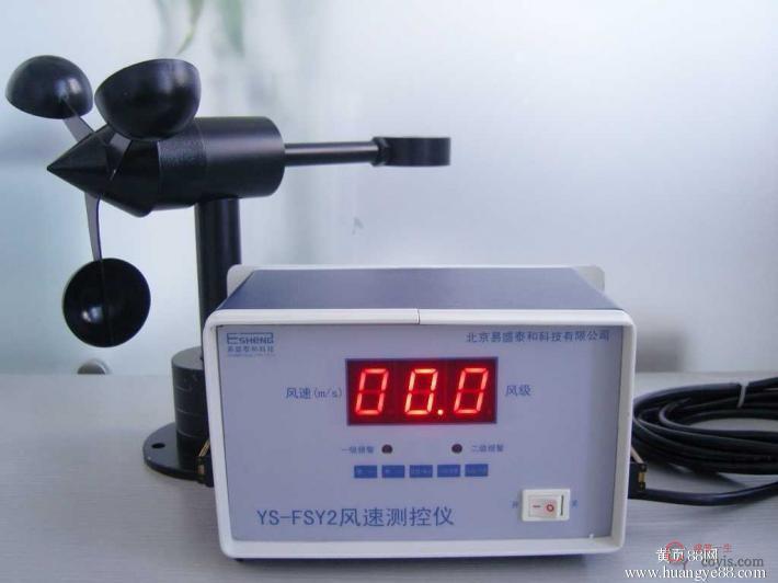 图6-153 龙门吊风速仪及报警装置(1)