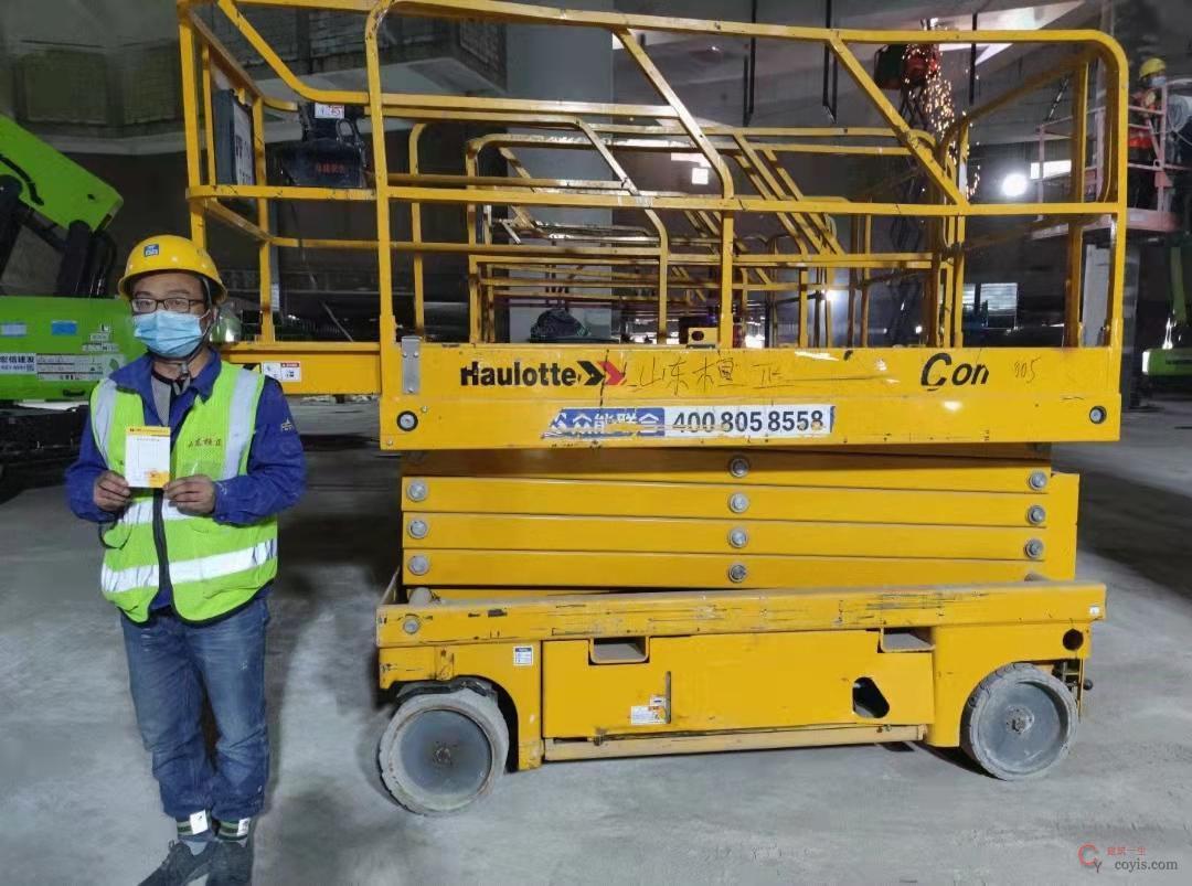 图6-175 登高车日常检查