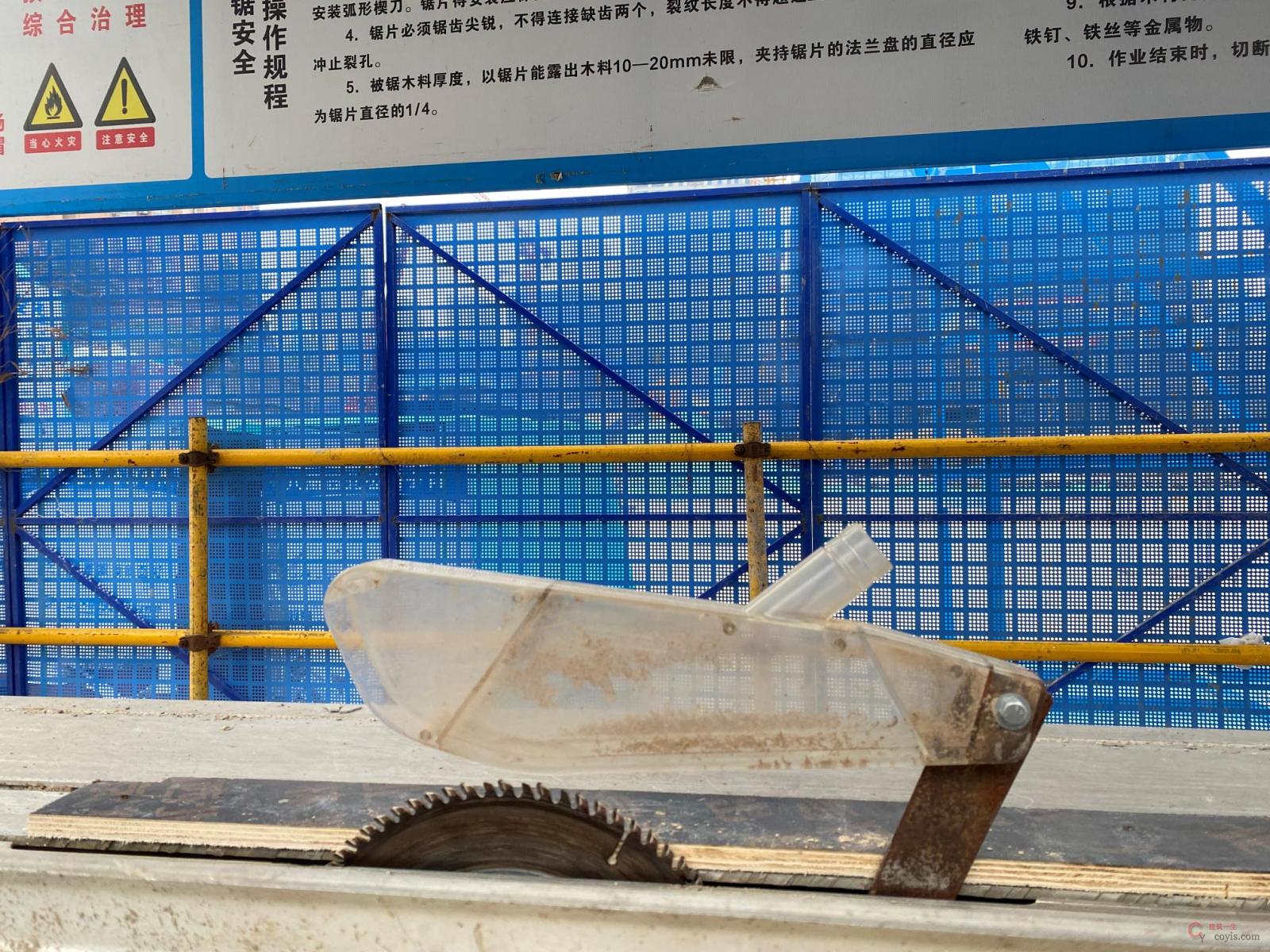 图6-196 中小型机械防护罩