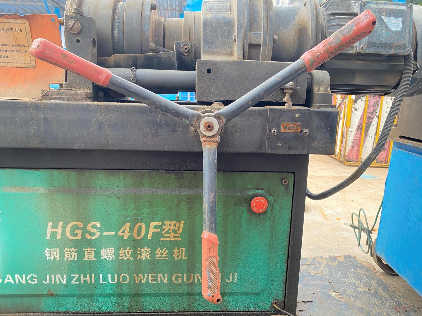 图6-198 中小型机械绝缘手柄