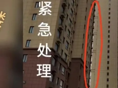 安置房疑现“楼体歪斜”，且竣工3年无法入住？官方证实存在质量问题！更多回应