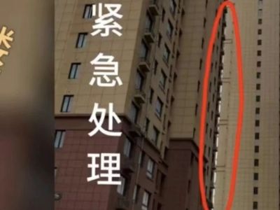 安置房疑现“楼体歪斜”，且竣工3年无法入住？官方证实存在质量问题！更多回应