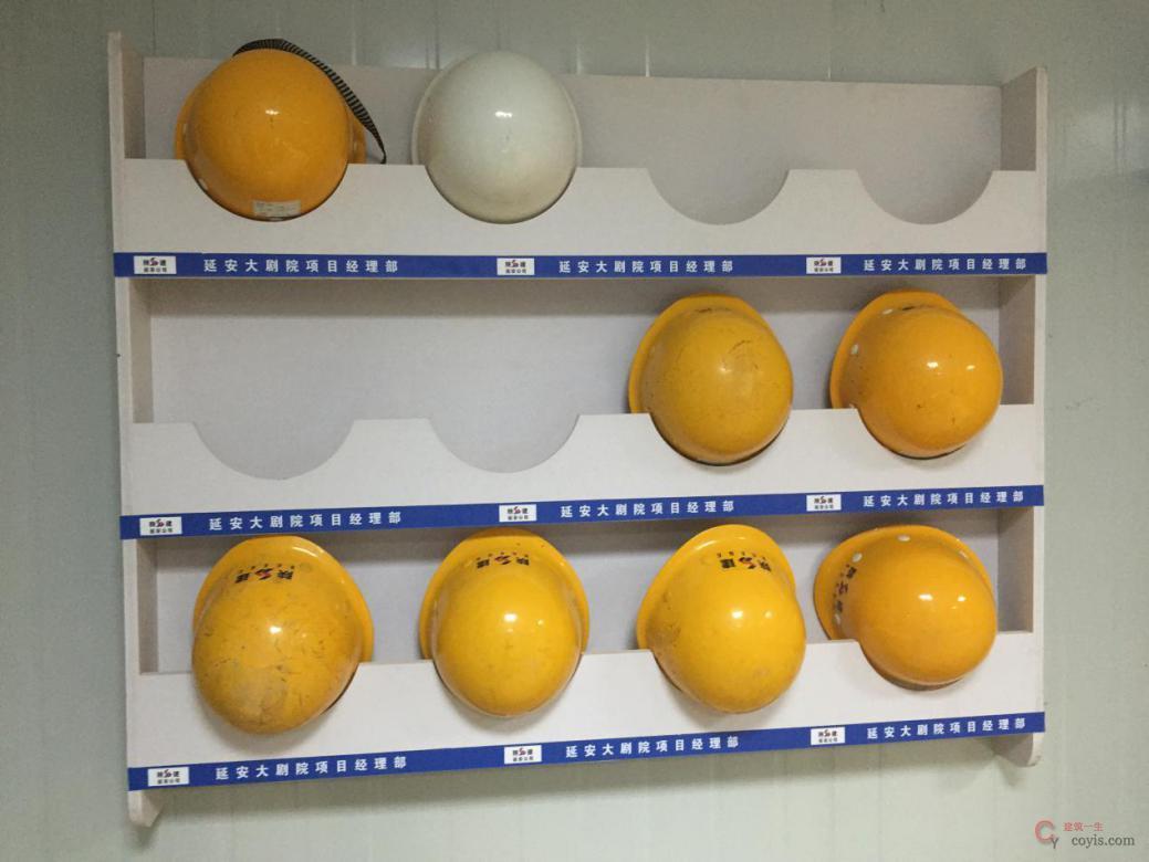 图7-2 安全帽存放架