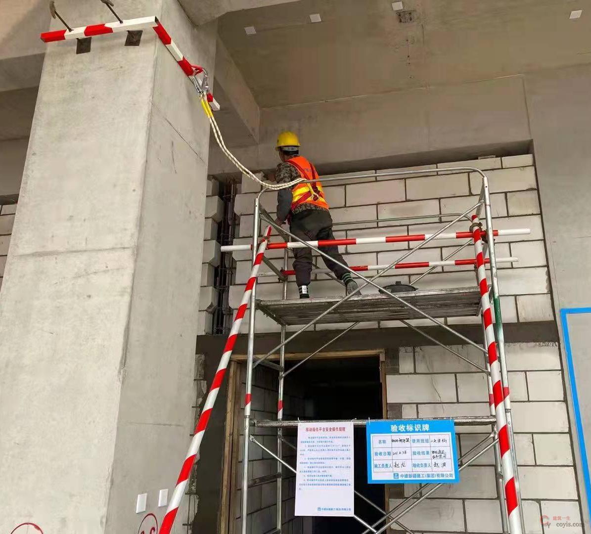 图7-6 安全带“高挂低用”