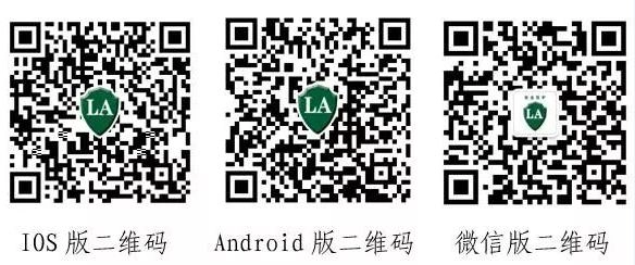 安全防护安全生产标准化图册