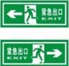 提示标志