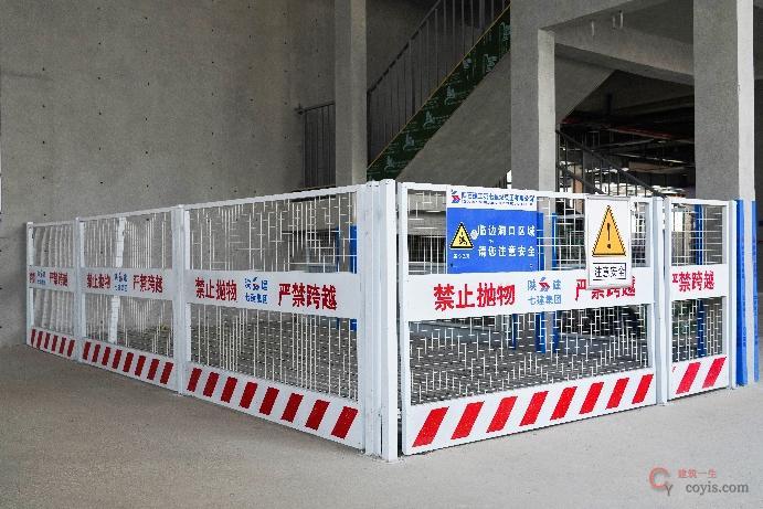 图7-28 洞口防护(4)