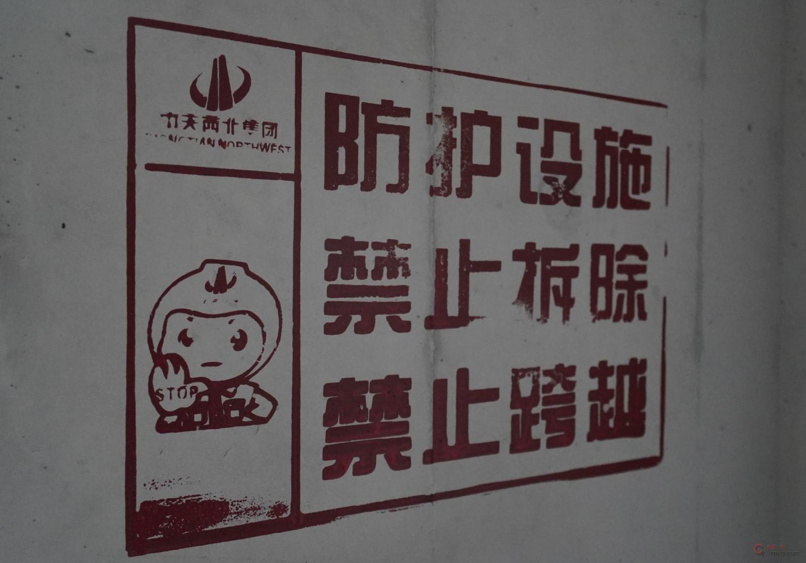 图7-37 警示印章