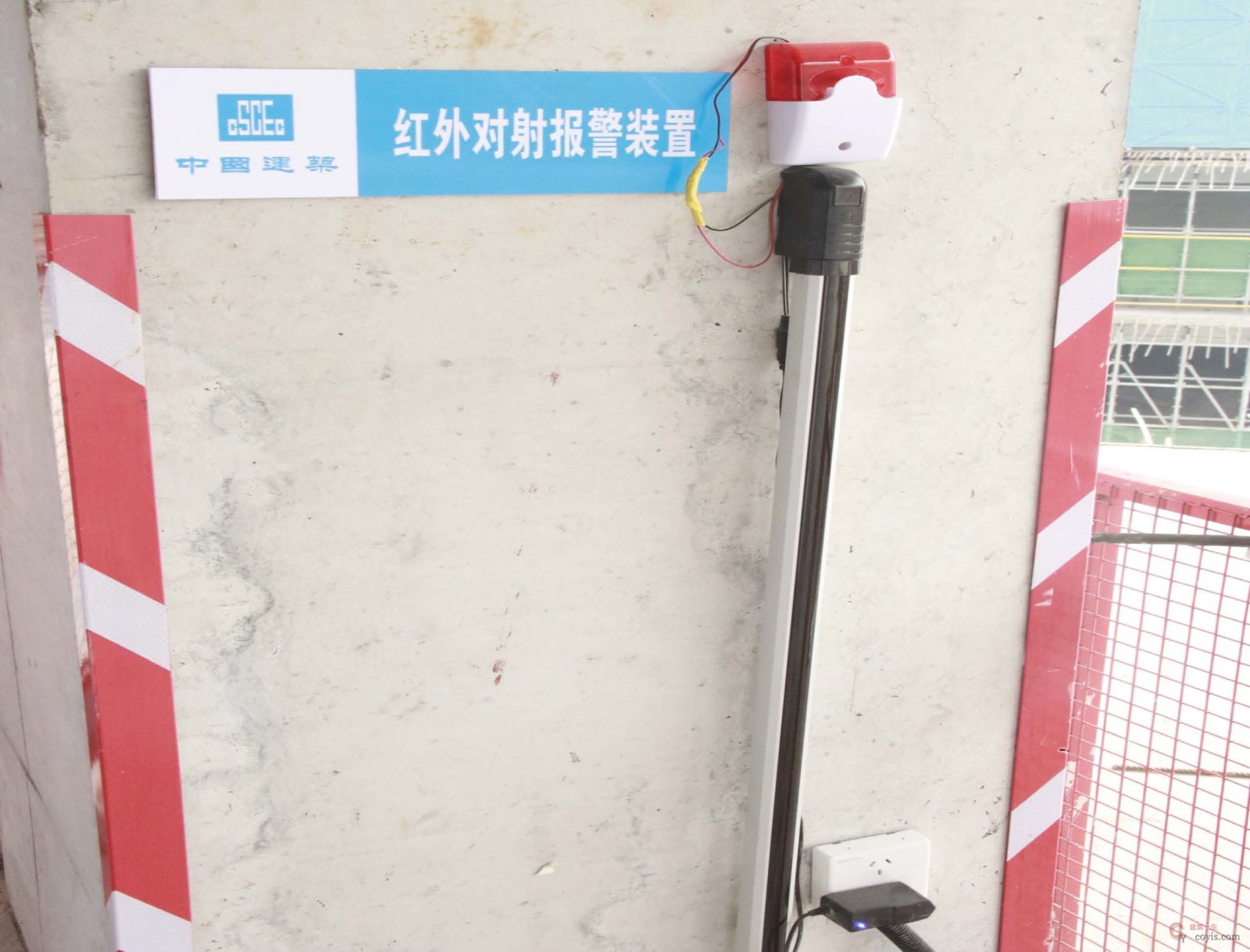 图7-38 红外射频临边报警系统