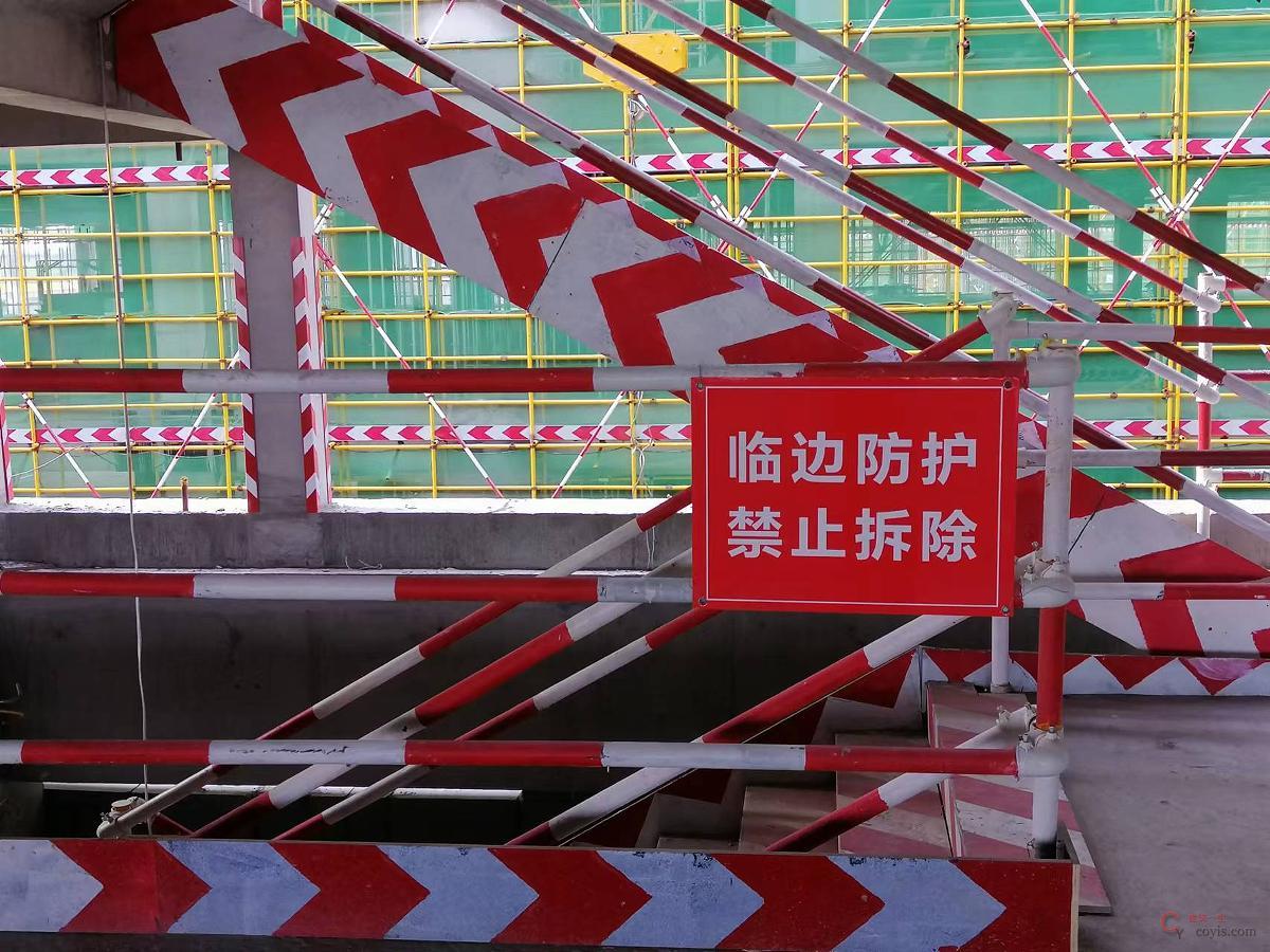 图7-39 楼梯临边防护(2)